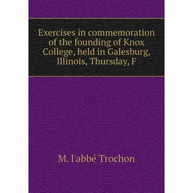 

Книга Exercises in commemoration of the founding of Knox College, held in Galesburg, Illinois, Thursday, F
