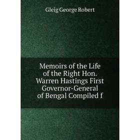 

Книга Memoirs of the Life of the Right Hon Warren Hastings First Governor-General of Bengal Compiled