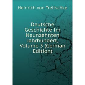 

Книга Deutsche Geschichte Im Neunzehnten Jahrhundert, Volume 3 (German Edition)