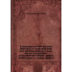 

Книга Il centesimo secondo dell'anno MDCCXCV