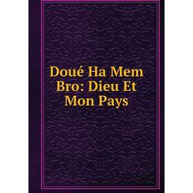 

Книга Doué Ha Mem Bro: Dieu Et Mon Pays