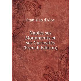 

Книга Naples ses Monuments et ses Curiosités