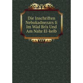 

Книга Die Inschriften Nebukadnezars Ii Im Wâd Brîs Und Am Nahr El-kelb