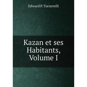 

Книга Kazan et ses Habitants, Volume I