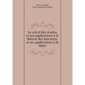 

Книга Le calcul des résidus et ses applications à la théorie des fonctions: et ses applications à la théor