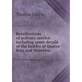 

Книга Recollections of military service: including some details of the battles of Quatre Bras and Waterloo