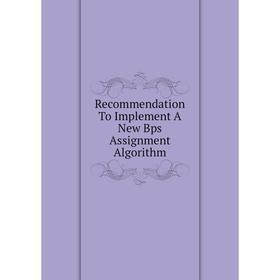 

Книга Recommendation To Implement A New Bps Assignment Algorithm