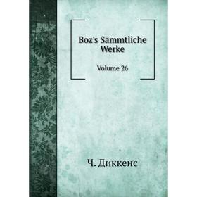 

Книга Boz's Sämmtliche Werke Volume 26