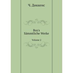 

Книга Boz's Sämmtliche Werke Volume 2