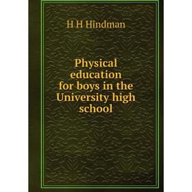 

Книга Physical education for boys in the University high school
