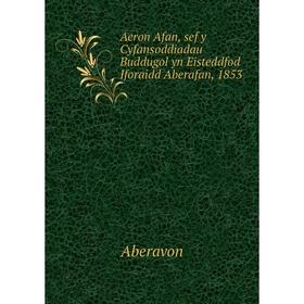 

Книга Aeron Afan, sef y Cyfansoddiadau Buddugol yn Eisteddfod Iforaidd Aberafan, 1853