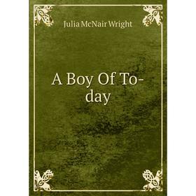 

Книга A Boy Of To-day
