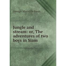 

Книга Jungle and stream: or the adventures of two boys in Siam