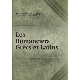 

Книга Les Romanciers Grecs et Latins