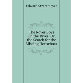 

Книга The Rover Boys On the River: Or, the Search for the Missing Houseboat