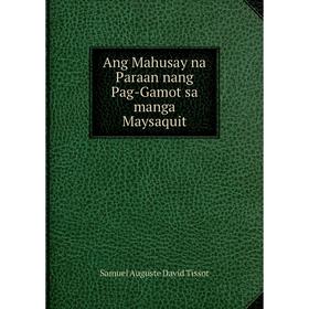 

Книга Ang Mahusay na Paraan nang Pag-Gamot sa manga Maysaquit