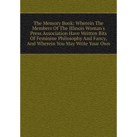 

Книга The Memory Book