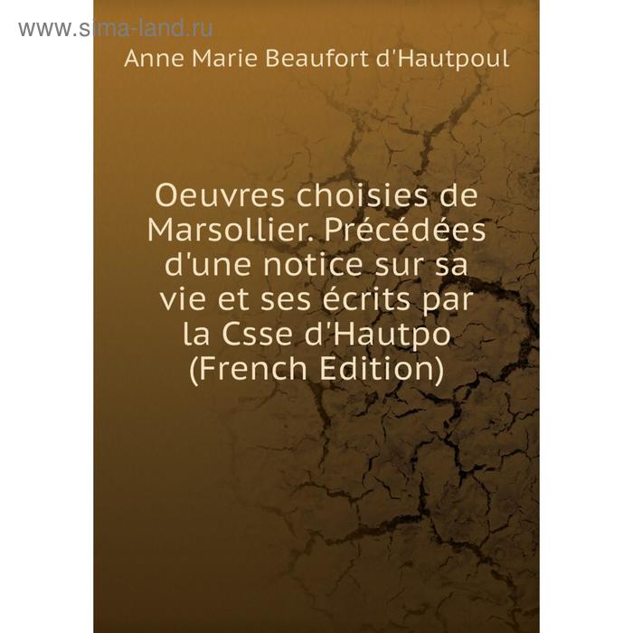 фото Книга oeuvres choisies de marsollier précédées d'une notice sur sa vie et ses écrits par la csse d'hautpo nobel press