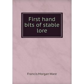 

Книга First hand bits of stable lore