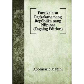 

Книга Panukala sa Pagkakana nang Repúblika nang Pilipinas (Tagalog Edition)