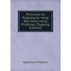 

Книга Panukala sa Pagkakana nang Rep·blika nang Pilipinas (Tagalog Edition)
