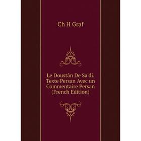 

Книга Le Doustân De Sa'di Texte Persan Avec un Commentaire Persan