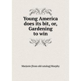 

Книга Young America does its bit, or, Gardening to win