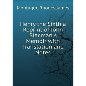 

Книга Henry the Sixth a Reprint of John Blacman s Memoir with Translation and Notes