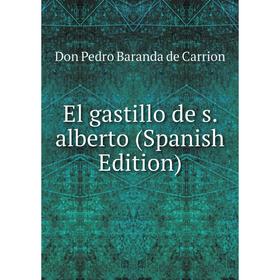 

Книга El gastillo de s. alberto (Spanish Edition)