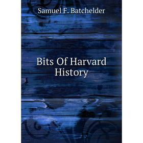 

Книга Bits Of Harvard History