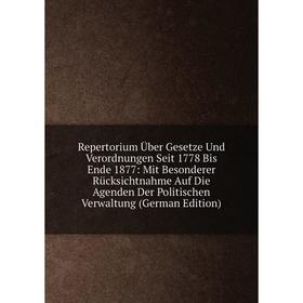 

Книга Repertorium Über Gesetze Und Verordnungen Seit 1778 Bis Ende 1877