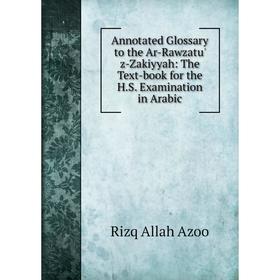 

Книга Annotated Glossary to the Ar-Rawzatu' z-Zakiyyah: The Text-book for the H.S. Examination in Arabic