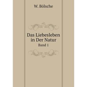 

Книга Das Liebesleben in Der Natur Band 1