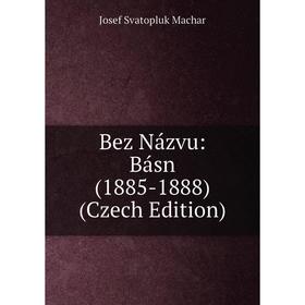 

Книга Bez Názvu: Básn (1885-1888) (Czech Edition)