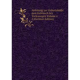 

Книга Anleitung zur Geburtshülfe: zum Gebrauch bey Vorlesungen Volume v. 2 (German Edition)