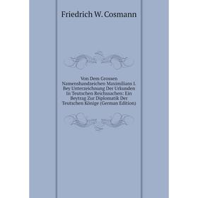 

Книга Von Dem Grossen Namenshandzeichen Maximilians I.