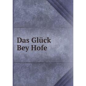 

Книга Das Glück Bey Hofe