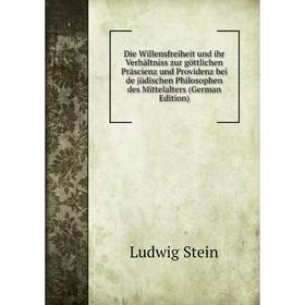 

Книга Die Willensfreiheit und ihr Verhältniss zur göttlichen Präscienz und Providenz bei de jüdischen Philosophen des Mittelalters (German Edition)