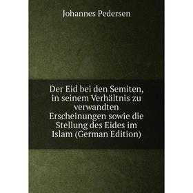 

Книга Der Eid bei den Semiten, in seinem Verhältnis zu verwandten Erscheinungen sowie die Stellung des Eides im Islam (German Edition)