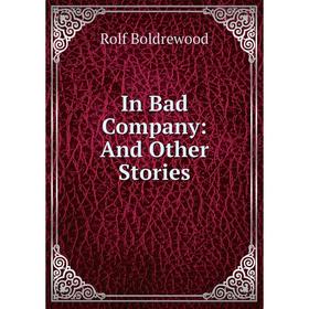 

Книга In Bad Company: And Other Stories
