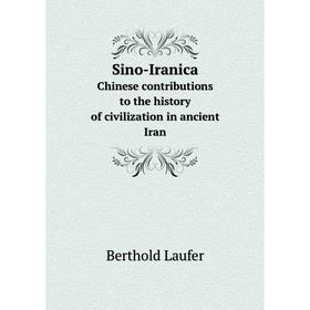 

Книга Sino-Iranica Chinese contributions to the history of civilization in ancient Iran