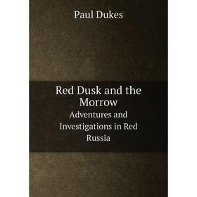 

Книга Red Dusk and the Morrow Adventures and Investigations in Red Russia