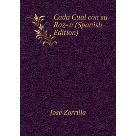 

Книга Cada Cual con su Raz=n (Spanish Edition)