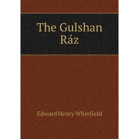 

Книга The Gulshan Ráz