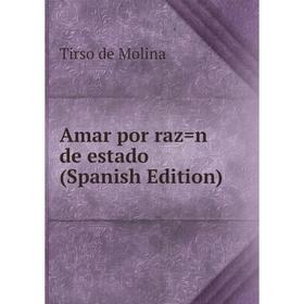 

Книга Amar por raz=n de estado (Spanish Edition)