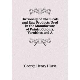 

Книга Dictionary of Chemicals and Raw Products Used in the Manufacture of Paints, Colours, Varnishes and A