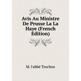 

Книга Avis Au Ministre De Prusse La La Haye (French Edition)