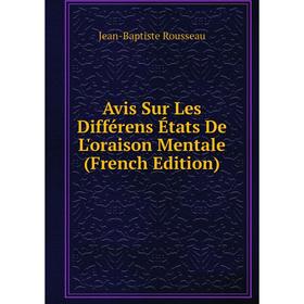 

Книга Avis Sur Les Différens États De L'oraison Mentale (French Edition)