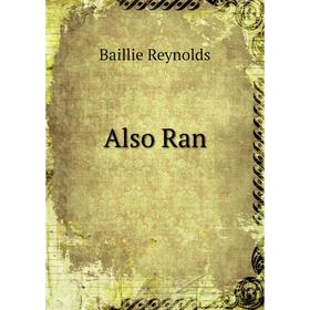 

Книга Also Ran