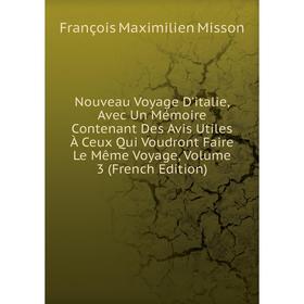 

Книга Nouveau Voyage D'italie, Avec Un Mémoire Contenant Des Avis utiles à ceux Qui Voudront Faire Le Même Voyage, Volume 3